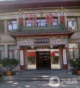 北京*整形医院介绍新鲜出炉