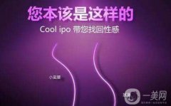 冷冻溶脂减肥果好吗 冷冻溶脂减肥果怎么样