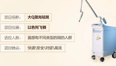 长老年斑怎么办 老年斑怎么去除