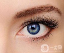 开眼角多少钱 开眼角价格贵不贵