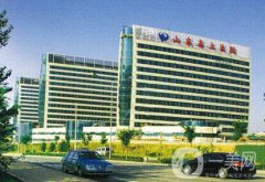 山东省立医院整形科价格表详细版本大公布
