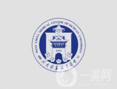 四川华西整形怎么样|价格表一览