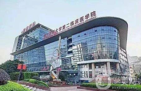 重庆第三军医大学新桥医院整形美容外科价格表