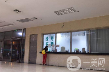 廊坊市人民医院美容整形科