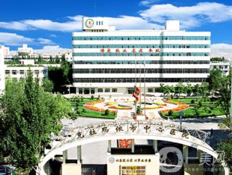 新疆克拉玛依市中心医院口腔科怎么样？擅长什么？牙科医生人气排名一览