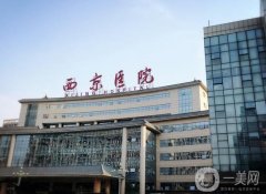 西京医院耳软骨隆鼻手术费用表查收！坐诊专家推荐+口碑评价一览
