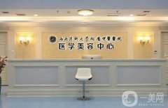 重庆西南美容医院隆鼻价格表公布！坐诊医生推荐，挂号预约攻略来了