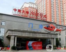 长沙湘雅医院整形科吸脂多少钱？关注技术和医生_价格表在文末！