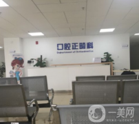 西安第五医院口腔科口碑怎么样?医生简介查看
