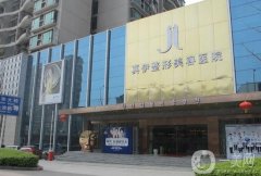 重庆真伊整形隆鼻多少钱？附医生介绍、价格、案例口碑分享