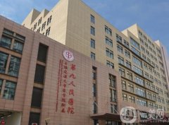 上海九院整形科价格价目表2023火热来袭！还有金云波医生去眼袋技术横评~
