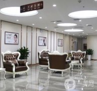 北京艺美整形医院简介公布！还有技术派医生参考！避免掉坑！
