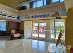 北京圣贝口腔门诊部怎么样好不好？医生口碑全新评价展示！