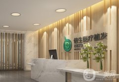 广州植发机构大揭秘：TOP4医院榜单出炉！