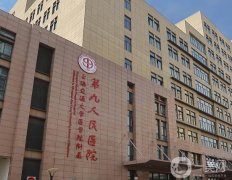 上海磨骨医院哪家好？公立医美TOP5，值得收藏、技术信得过！