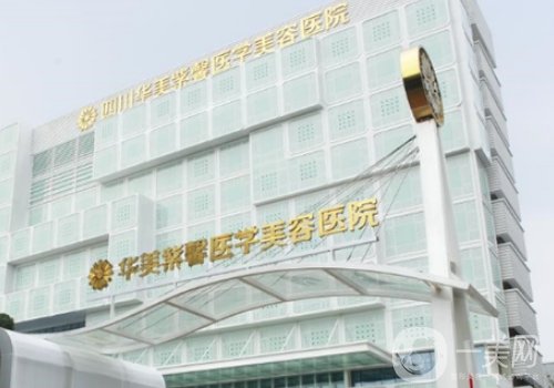 成都华美和铜雀台哪家好?真实口碑深度对比