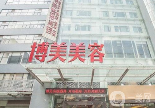 昆明博美整容和吴氏嘉美哪家好?医院信息对比介绍