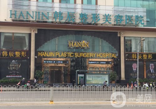 昆明双眼皮韩辰和华美哪家好?医院实力对比介绍