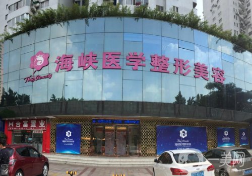 广州海峡医院和广大哪家好?医院信息对比一览
