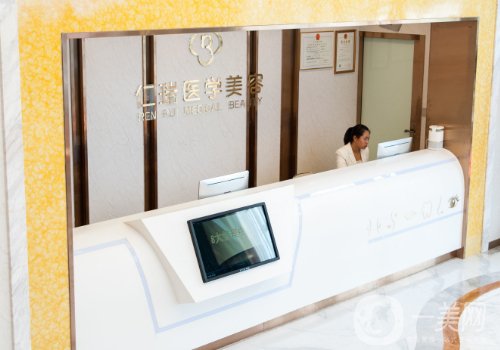 珠海仁瑞整形医院和爱思特哪家好？医院实力对比一览