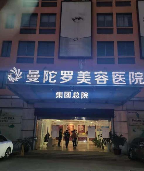 2021-2022无锡整形医院去眼袋排行榜6强整理！每个特色及价格收费区别很大