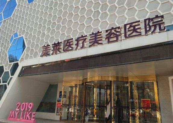 2022全国十佳整形医院排行榜名单揭晓！公立vs私立|怎么选？看这里