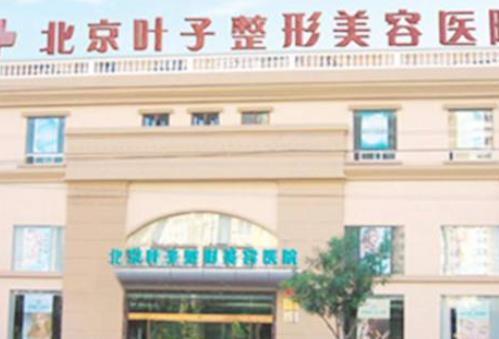 【私立】全新全国十大隆鼻医院排名榜！涉及北京、上海、重庆、杭州等地