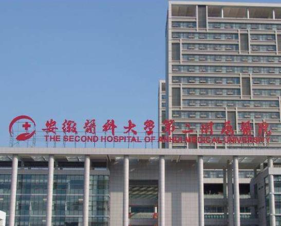 2022合肥十强整形医院排名榜推荐，公立pk私立|前三名竟然是TA！