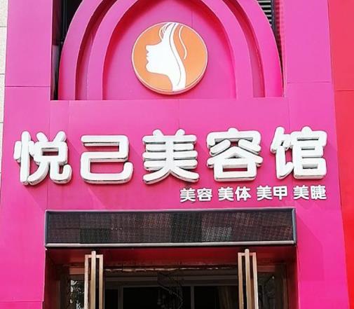 2022年，大连整形美容医院排行榜六强名单揭晓！科美、维恩名次保住了