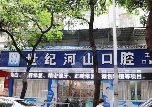 深圳正规的口腔正畸医院名单出炉！这五家必去，整牙综合实力超群！