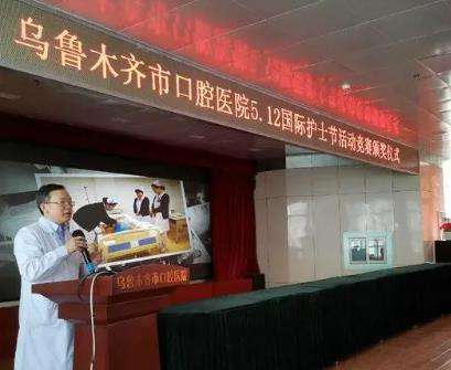 乌鲁木齐正规牙科医院名单出炉了！五家实力机构及价格表一览！