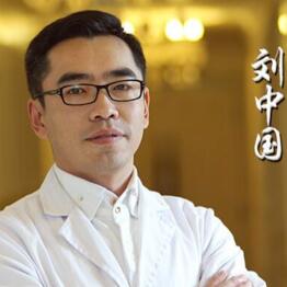 刘中国