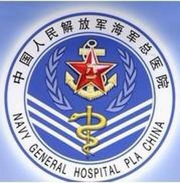 北京解放军海军总医院整形美容科