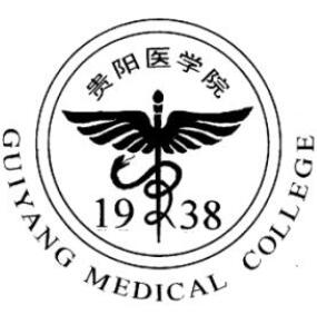 贵阳医学院附属医院整形烧伤科