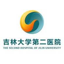 吉林大学第二医院整形科