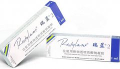 瑞兰2号多少钱一针