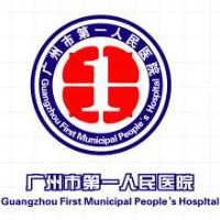 广州市第1人民医院整形外科