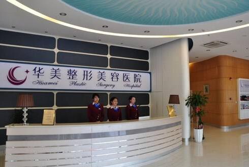 貴陽做臉部提拉去哪家醫(yī)院好，醫(yī)院信息速來了解！