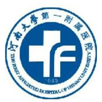 河南大学第1附属医院整形美容科