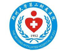 郑州大学第二附医院整形外科