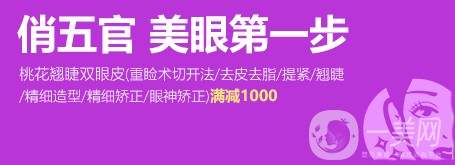 天津伊美尔九月优惠季开启 美丽为你而来