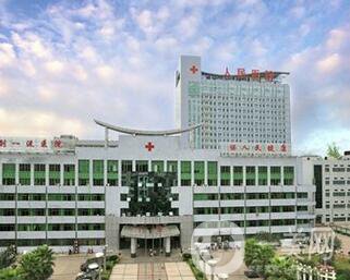 湖南省人民医院整形美容科