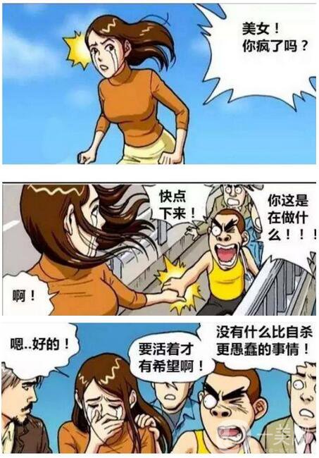 伊婉和瑞蓝哪个打下巴好