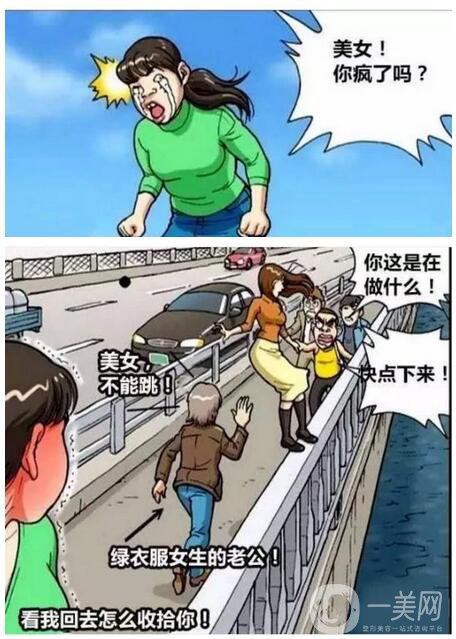 伊婉和瑞蓝哪个打下巴好