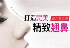 隆鼻前后区别 隆鼻前后