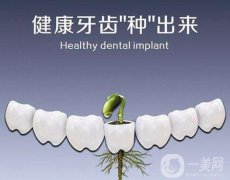 郑州种植牙的价格大概是多少呢？主要与哪些因素有关？