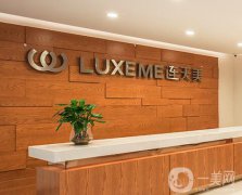 杭州华山连天美整形医院价格表全新版大公开