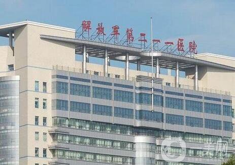 哈尔滨211医院整形价格表（价目表）年终大放送！