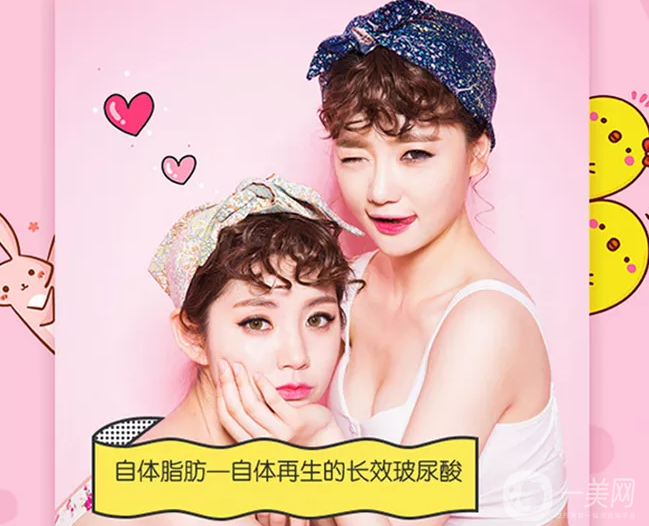 自体脂肪填充多少钱