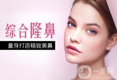 做完鼻部手术一般多久能恢复